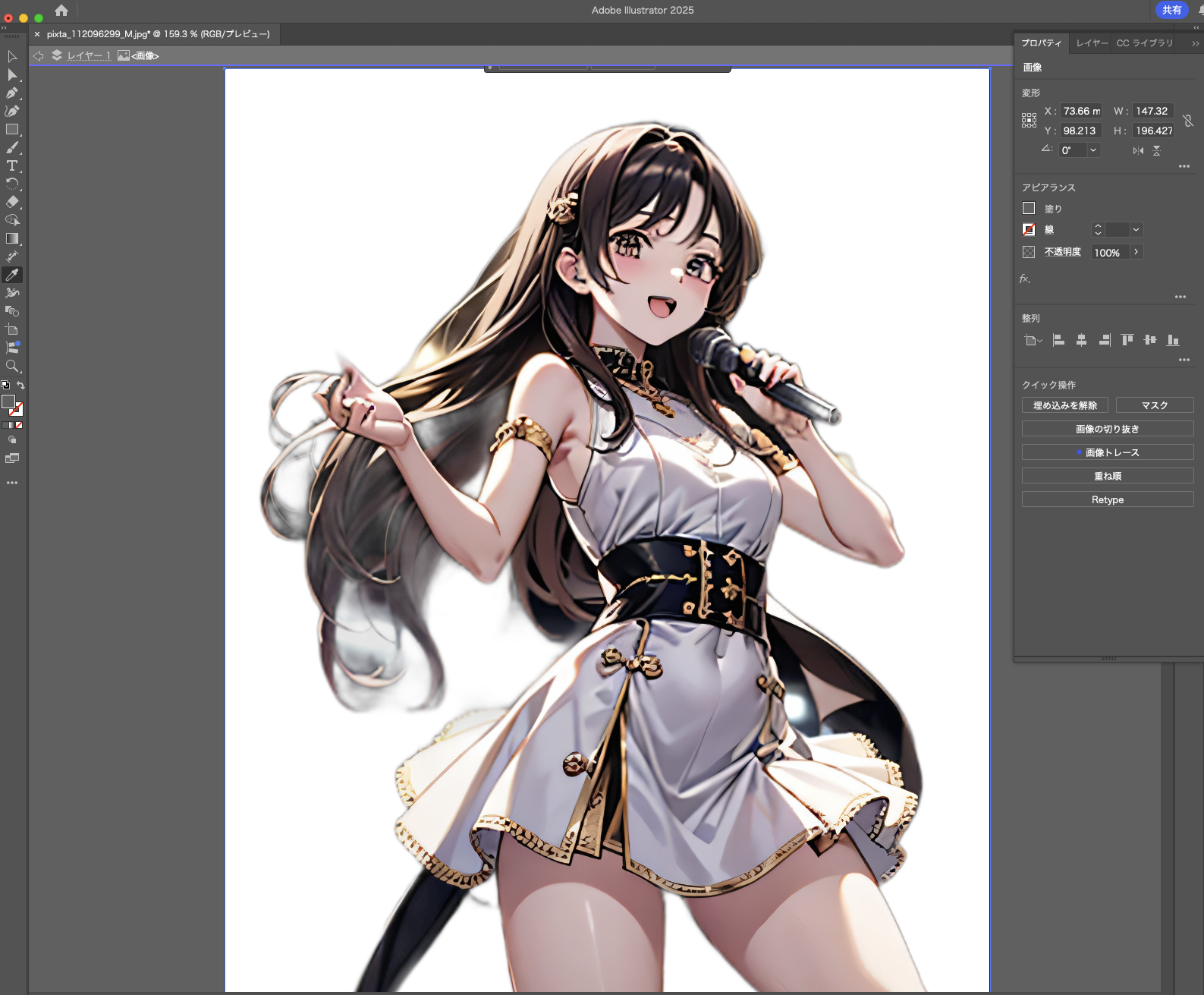 プラスチック製品デザイン事例2