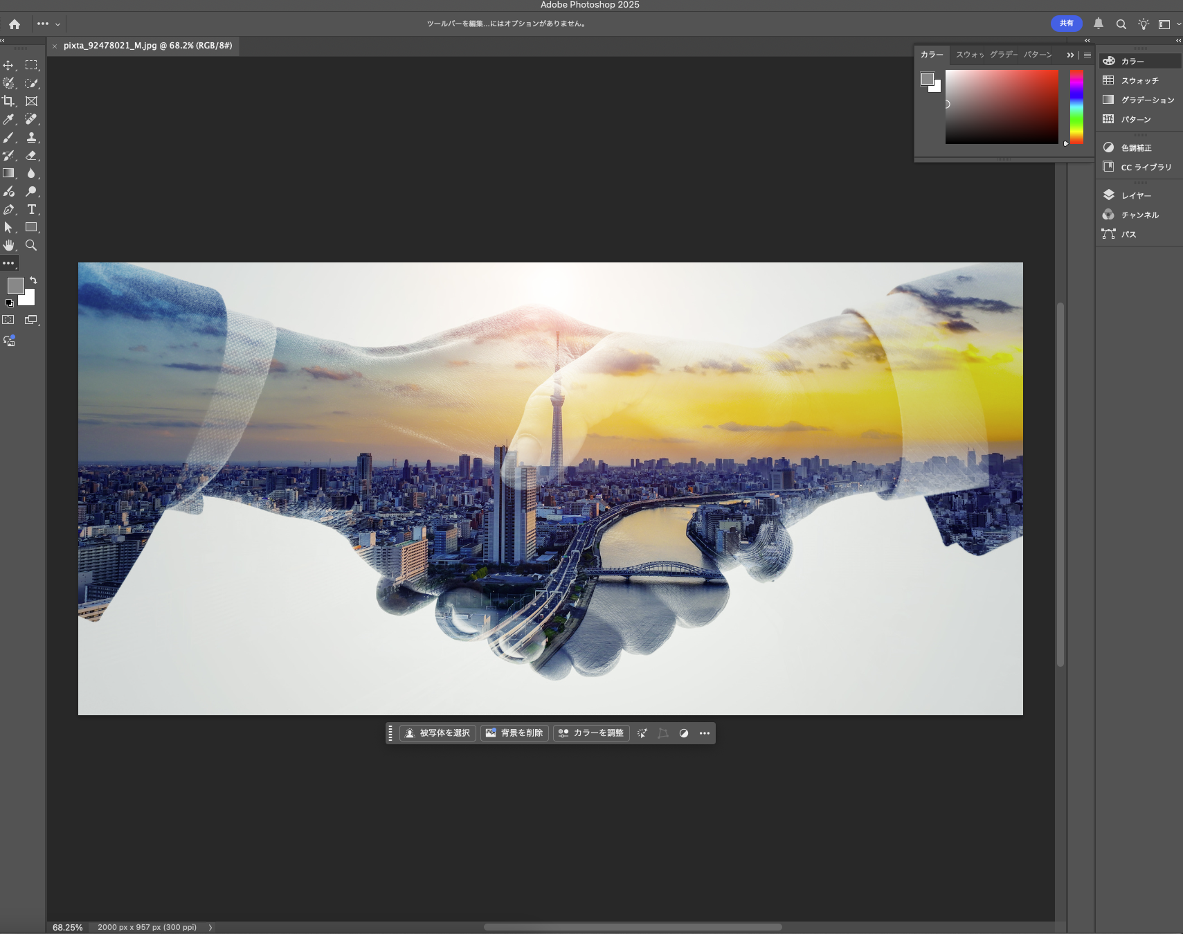 金融サービス事例