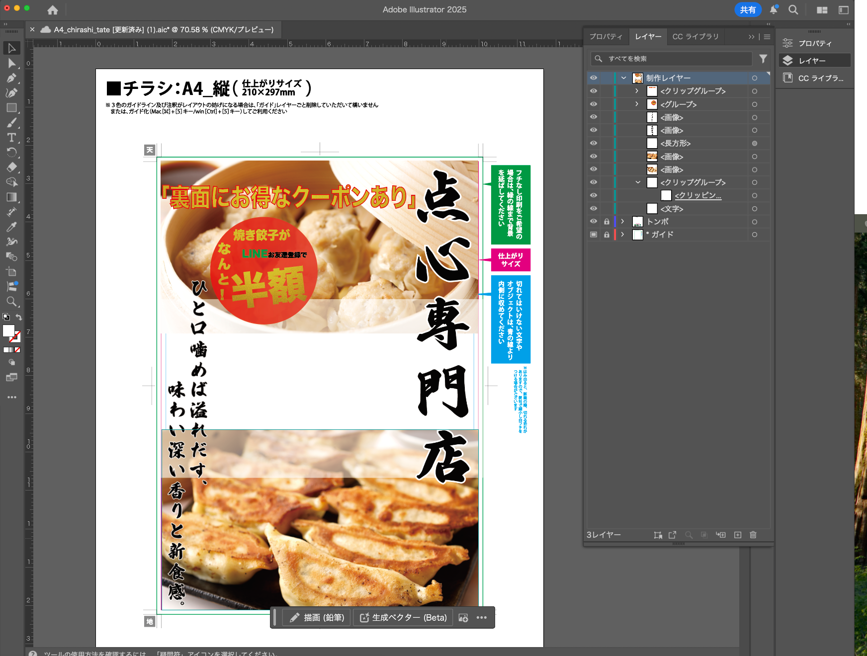 ヘルスケア事例